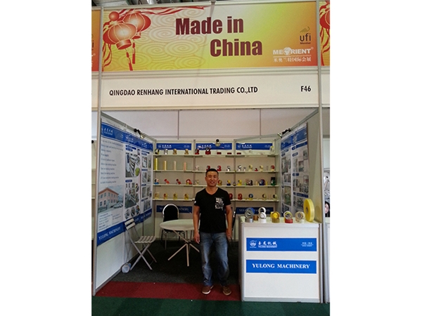2013 South Africa Exhibition
